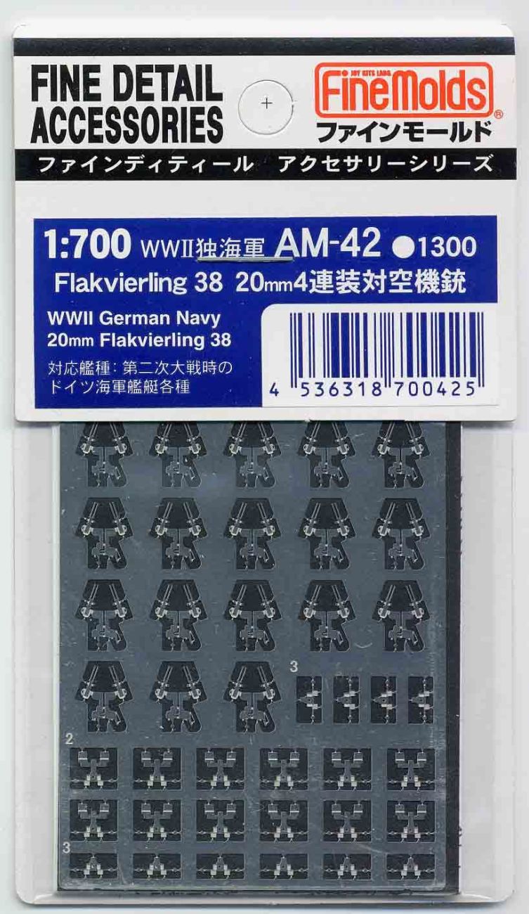 1:700 German Flakvierling 20mm Machine-Gun