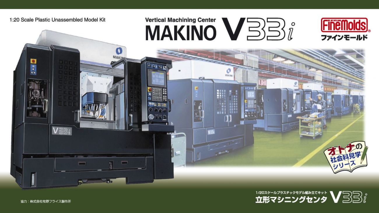 1:20 Vertical Machining Center Makino V33i