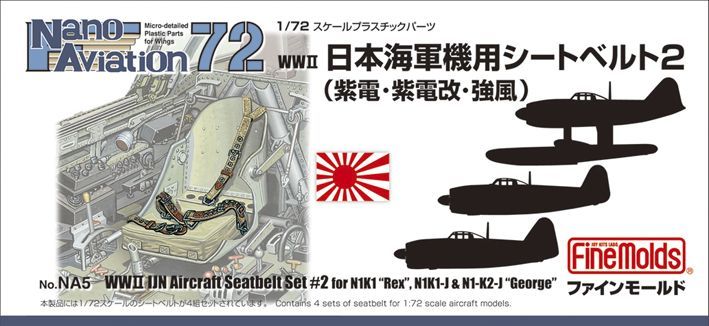 1:72 WWII IJN Aircrat Seatbelt Set #2 For N1K 
