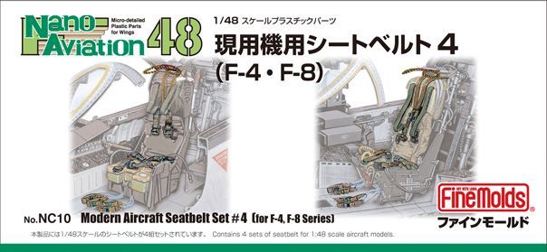 1:48 Modern Aircraft Seatbelt Set Vol.4 (USN & USAF F-4, F-8 etc.)
