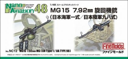 1:48 MG15 7.92mm Machine Gun (IJN Type 1/IJA Type 98)