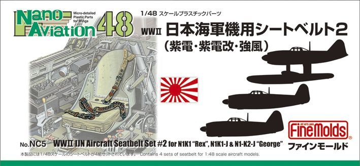 1:48 WWII IJN Aircraft Seatbelt Set #2 For N1K 