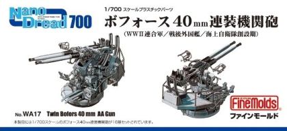 1:700 Bofors 40mm Autocannon Twin Mount