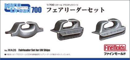 1:700 Fairleader Set for IJN Ships
