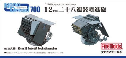 1:700 12cm 28 Tube AA Rocket Launcher