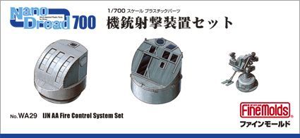 1:700 IJN AA Fire Control Device Set