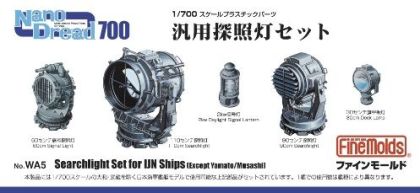 1:700 Searchlight Set for IJN Ships (except Yamato/Musashi)