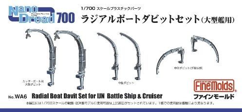 1:700 Radial Boat Davit Set #1 for IJN Battleship & Cruiser