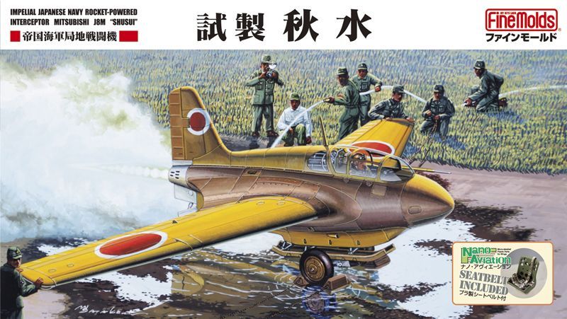 1:48 Mitsubishi J8M Shusui