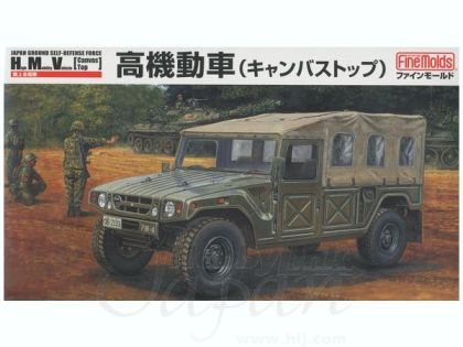 1/35 JGSDF HMV (Canvas Top)