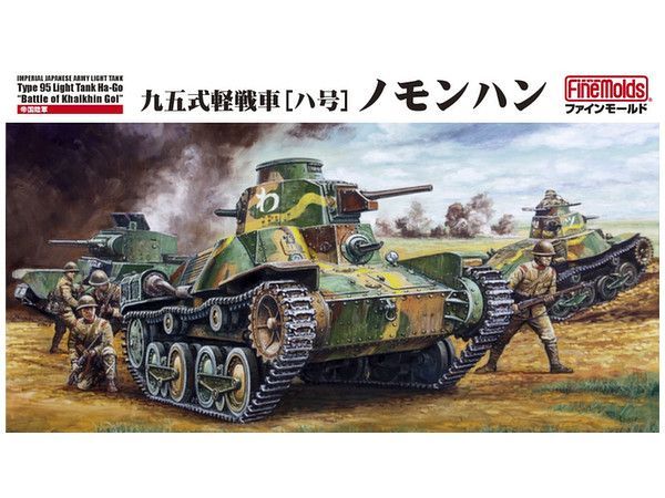 1/35 IJA Type 95 Light Tank Ha-Go Nomonhan