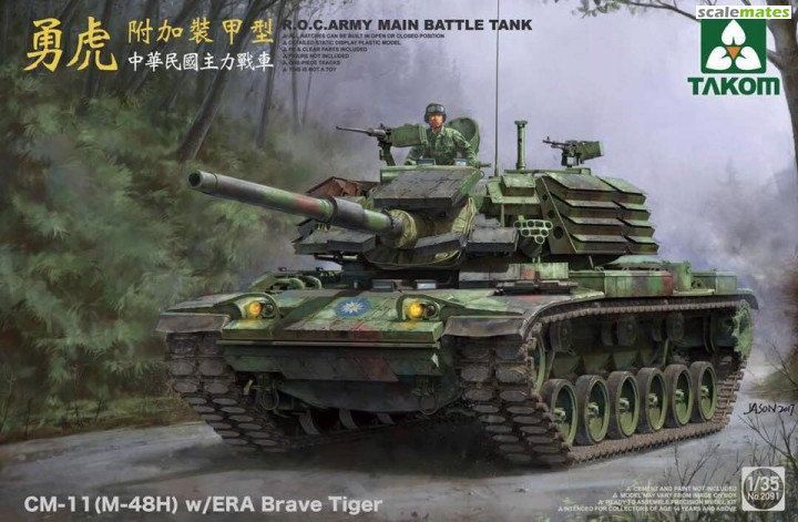 1:35 CM-11 Brave Tiger w/ERA