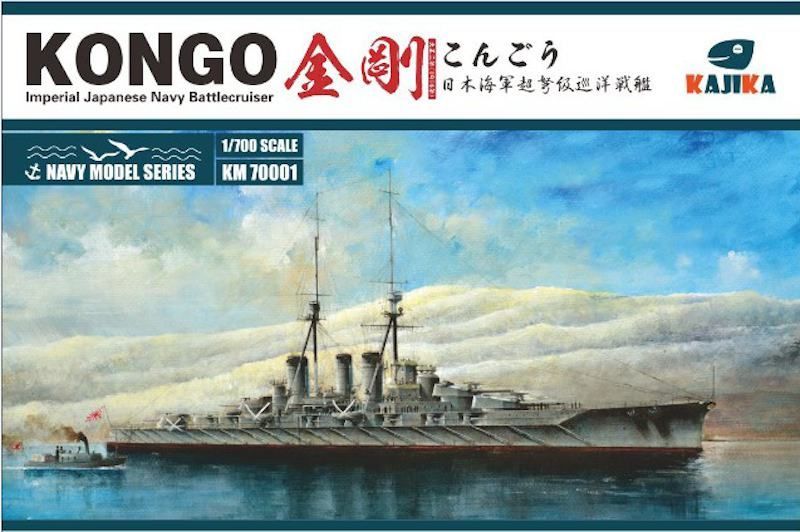 1:700 IJN Kongo 1914