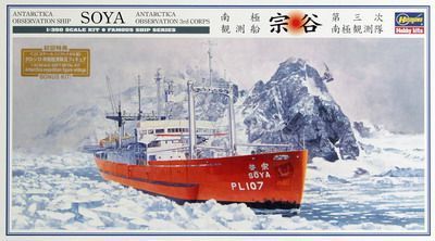1:350 Soya Antarctica Observation Ship 3rd C