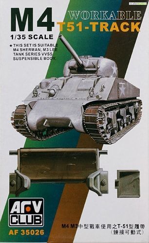 1:35 Workable M4 T51-Track (for M4 Sherman, M3 Lee)