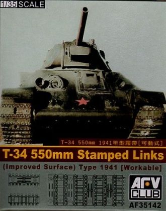 1:35 T-34 550mm Stamped Links (Improved surface) Type 1941 [workable]