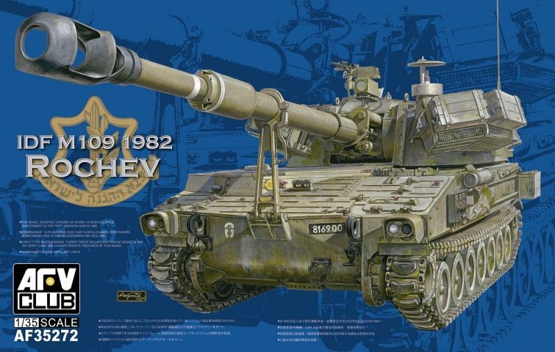 1:35 IDF M109A2 ROCHEV