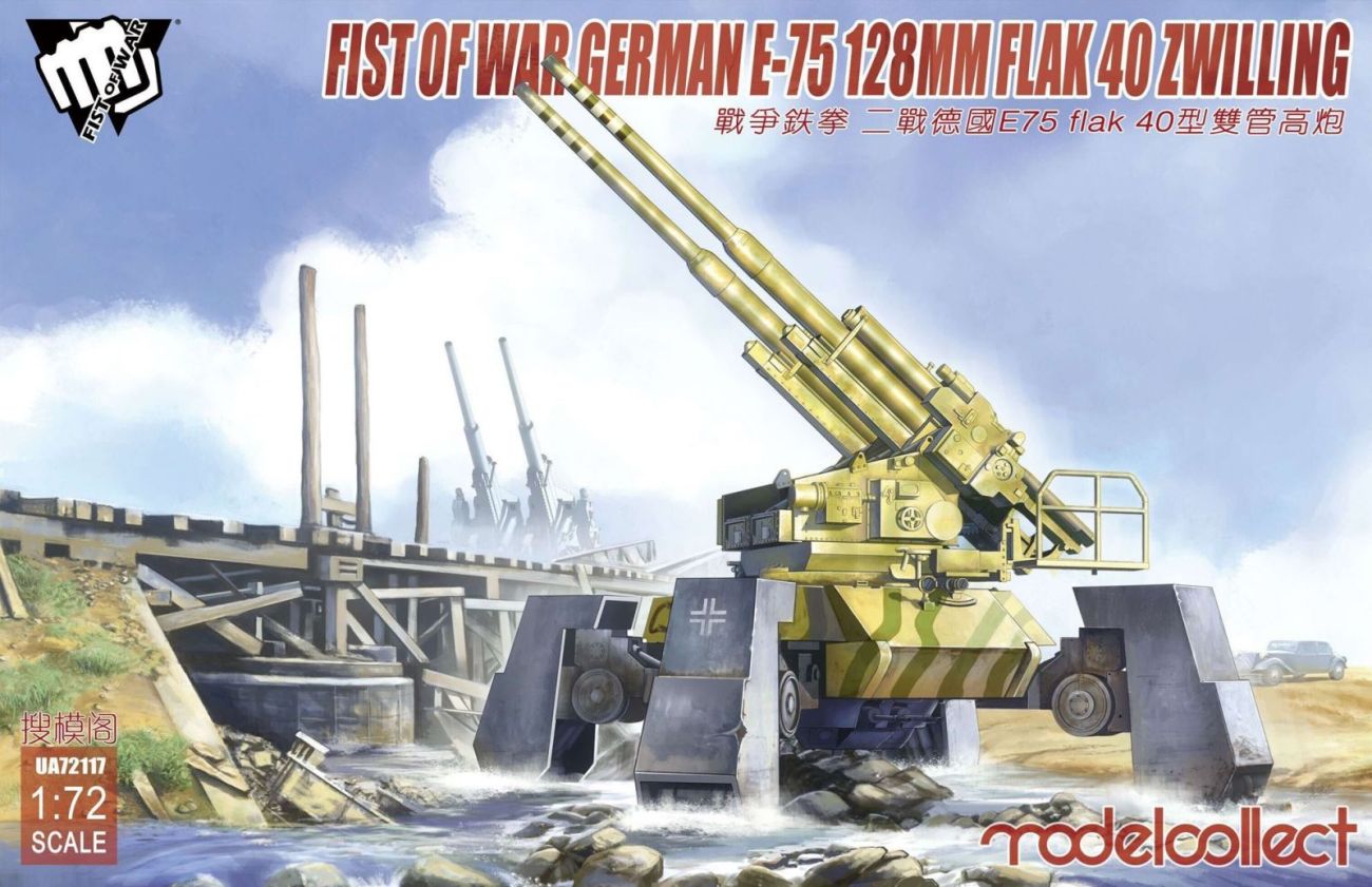 1:72 German WWII E75 flak 40 ZWILLING panzer