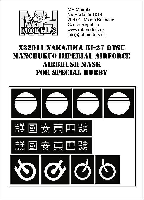 1:32 NAKAJIMA KI-27 OTSU MANCHUKUO IMPERIAL AIRFORCE AIRBRUSH MASK