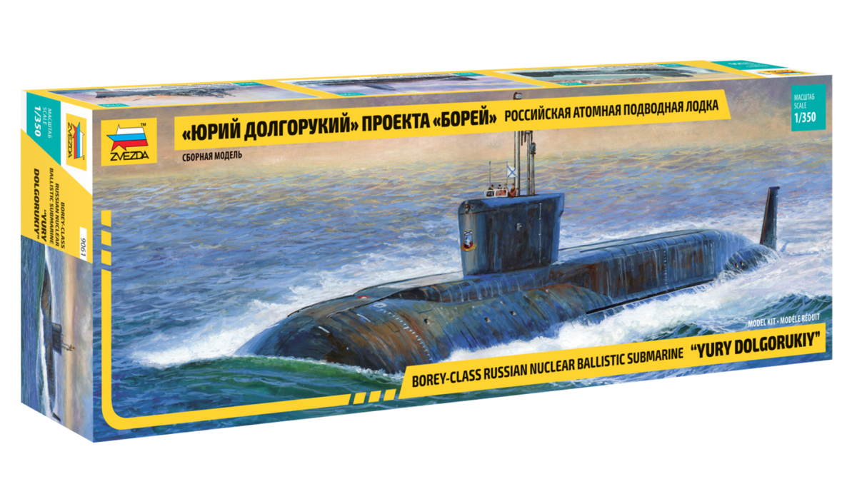 1:350 Russian Navy SSBN Yuri Dolgoruky
