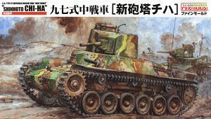 1:35 IJA Type 97 Improved Medium Tank New Turret Shinhoto Chi-Ha