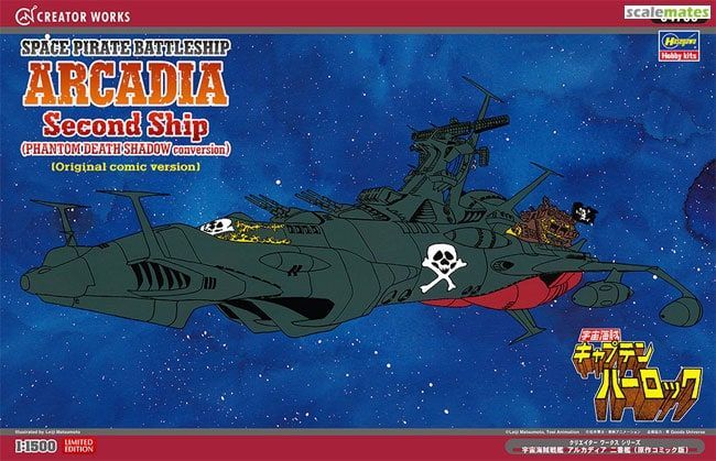 1:1500 Space Pirate Battleship Arcadia Second Ship