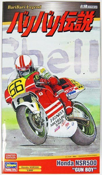 1:12 Honda NSR 500 Gun Boy