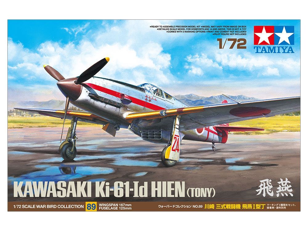 1:72 Kawasaki Ki-61-Id Hien (Tony)