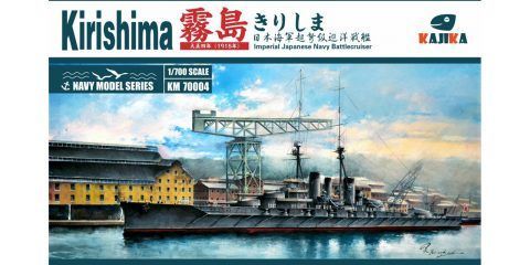 1:700 Imperial Japanese Navy Battlecruiser Krishima 1915