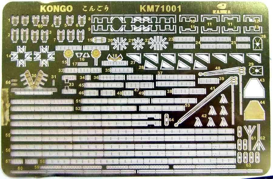 1:700 IJN Battlecruiser Kongo 1914 Photo Etching
