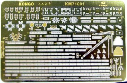 1:700 IJN Battlecruiser Kongo 1914 Photo Etching