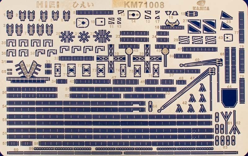 1:700 IJN Battlecruiser Hiei 1915 Photo Etching