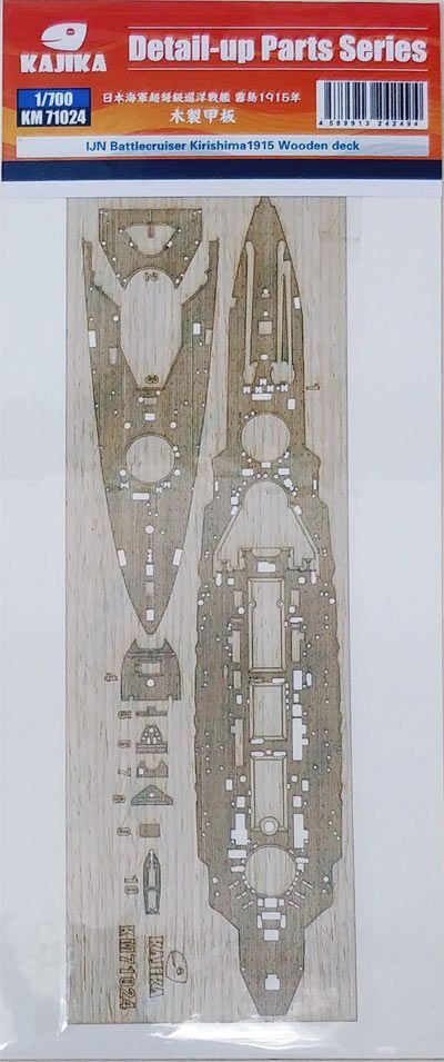 1:700 Kirishima 1915 Woodendeck