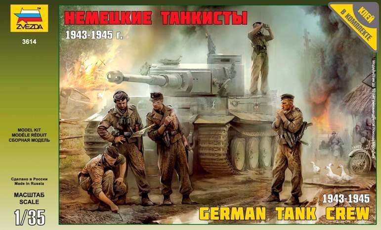 1:35 German Tank Crews