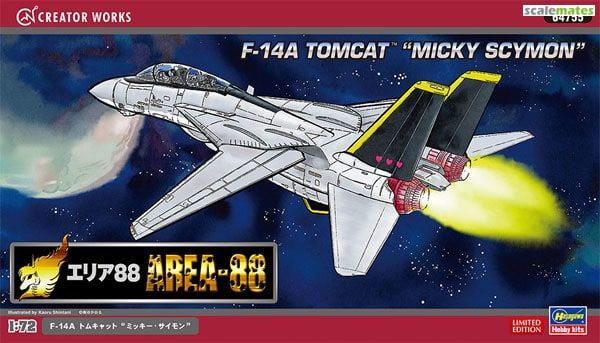 1:72 F-14A Tomcat 