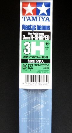 Plastový profil H H 3mm (5)