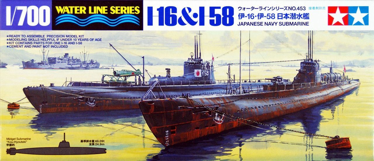 1:700 Japanese Navy Submarine I-16 & I-58 Waterline Series