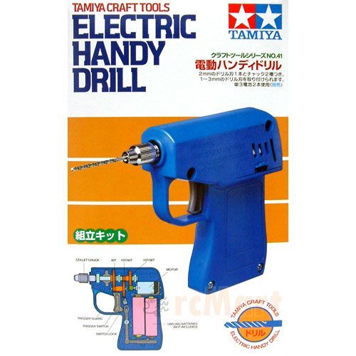 Electric handy drill