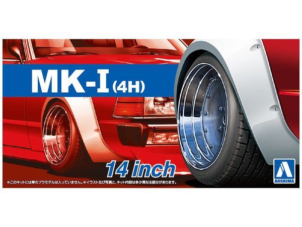 1:24 Felgi MK-I (4H) 14 Inch