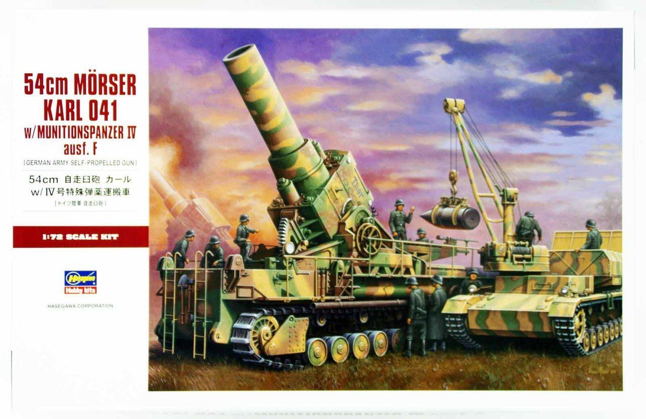 1:72 54cm Mörser Karl 041 w/Munitionspanzer IV ausf. F