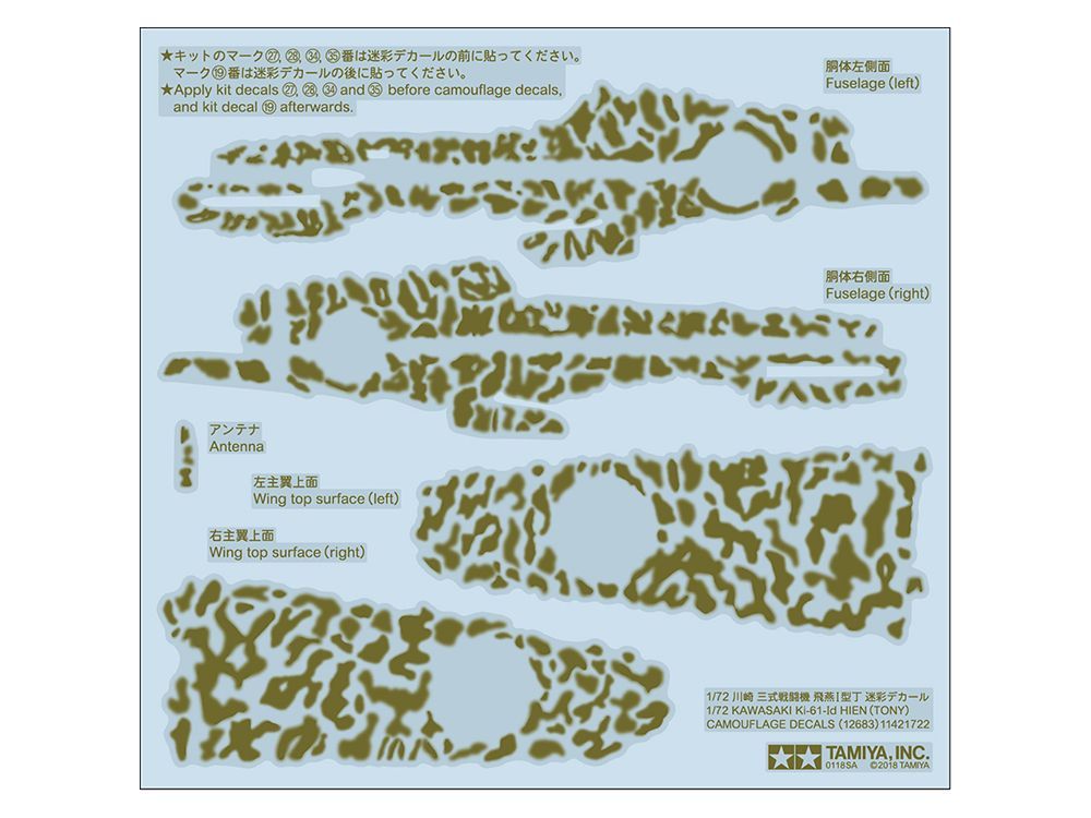 1:72 Kawasaki Ki-61-Id Hien (Tony) camouflage decals