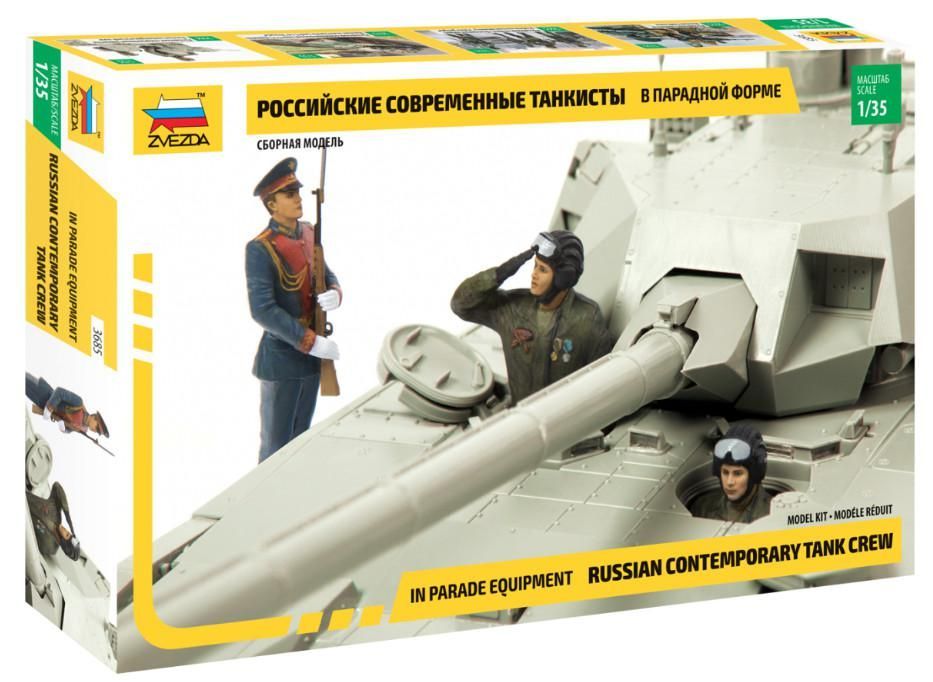 1:35 Modern Russian Tank Crew Parade Uniform