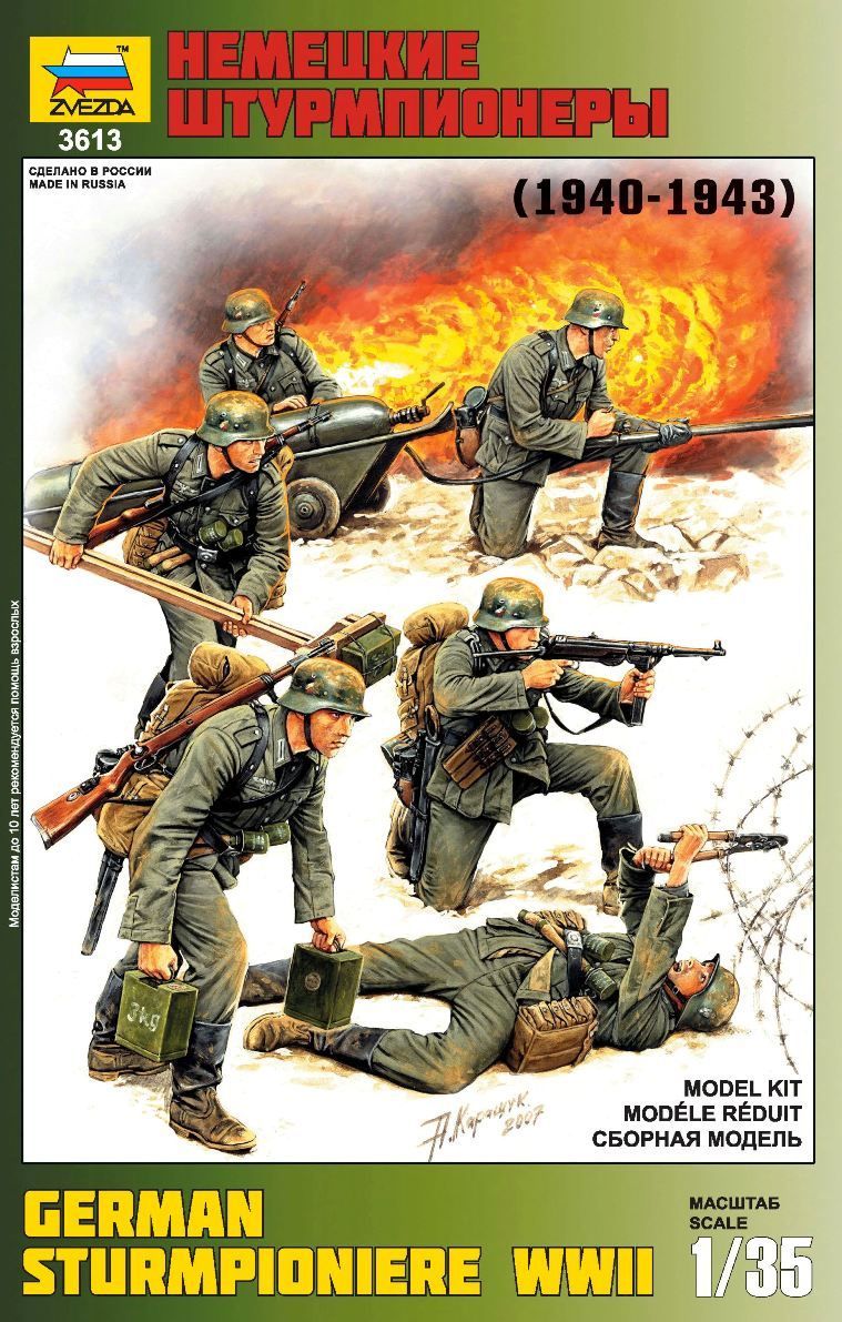1:35 German Sturmpioniere