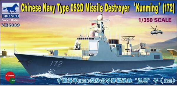 1:350 Chinese Navy Type 052D Destroyer (172) Kunming