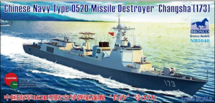 1:350 Chinese Navy Type 052D Destroyer (173) Changsha