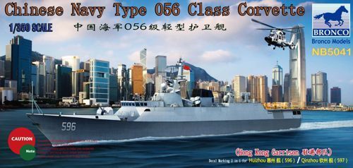 1:350 Chinese Navy Type 056 Class Corvette Huizhou/Qinzhou