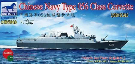 1:350 Chinese Navy Type 056 Class Corvette (North Sea Fleet)