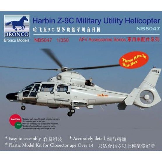 1:350 Harbin Z-9C Military Utility