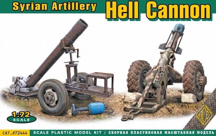 1:72 Syrian Artillery Hell Cannon