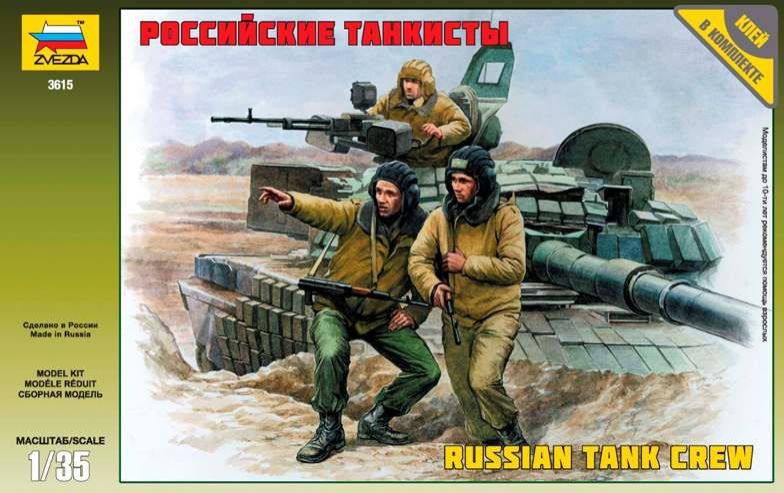 1:35 Russian Modern Tank Crew